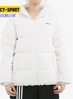 Adidas/阿迪达斯正品冬季女子W DOWN JKT 1休闲羽绒服FK9971
