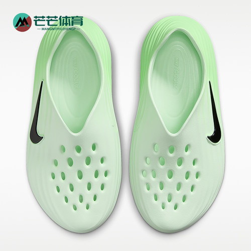 Nike/耐克正品ReactX Rejuven8女士一脚蹬洞洞鞋HV5062-300