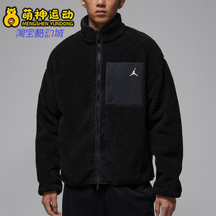 010 26夏JORDAN男运动宽松保暖仿羊羔绒外套HV0779 Nike 耐克正品