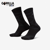 FZ2017 JORDAN男女舒适训练运动袜一双装 010 耐克正品 Nike