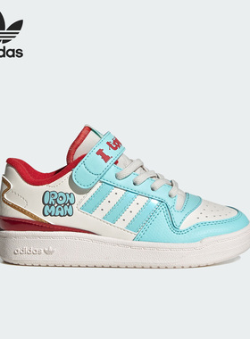 Adidas/阿迪达斯正品三叶草儿童透气耐磨低帮休闲鞋IG3805