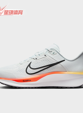 Nike/耐克正品Quest 6男士训练低帮系带耐磨运动跑步鞋FD6033-110