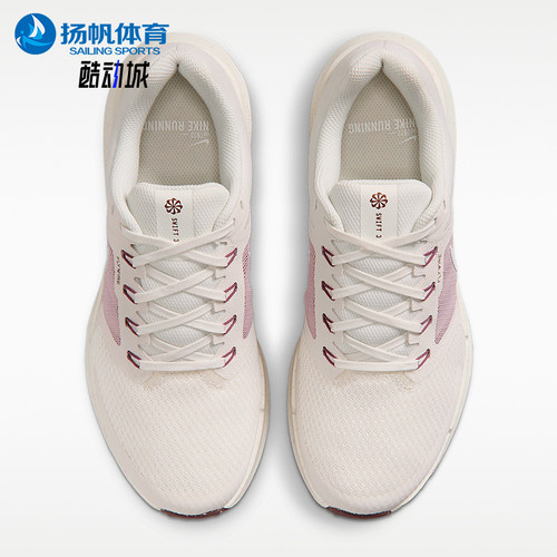 Nike/耐克正品2026女士耐磨防滑透气时尚减震跑步鞋DR2698-020