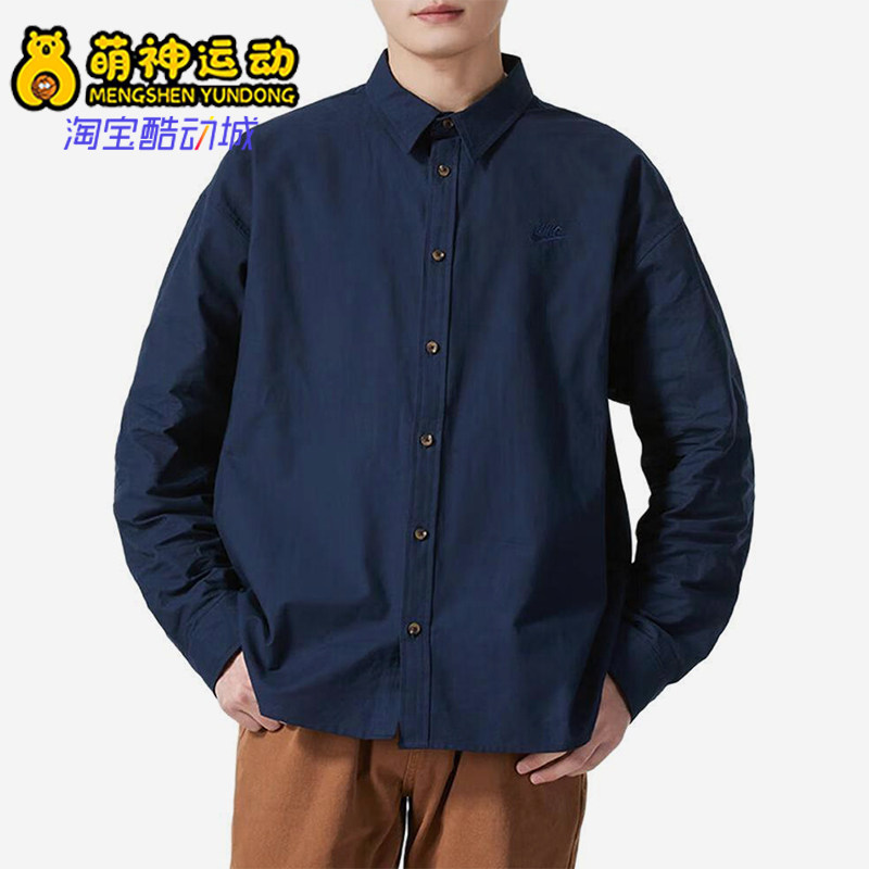 Nike/耐克正品2025新款男士简约透气翻领经典长袖衬衫HM9591-451