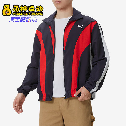 Puma/彪马正品T7Track梭织拉链长袖夹克男经典夹克外套638801-16
