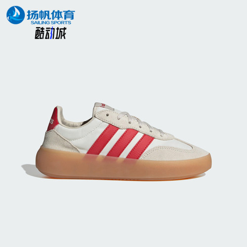 Adidas/阿迪达斯正品BARREDA DECODE大童休闲轻便经典板鞋JQ8855
