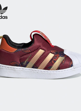 Adidas/阿迪达斯官方正品三叶草小童贝壳头休闲运动板鞋FV7772