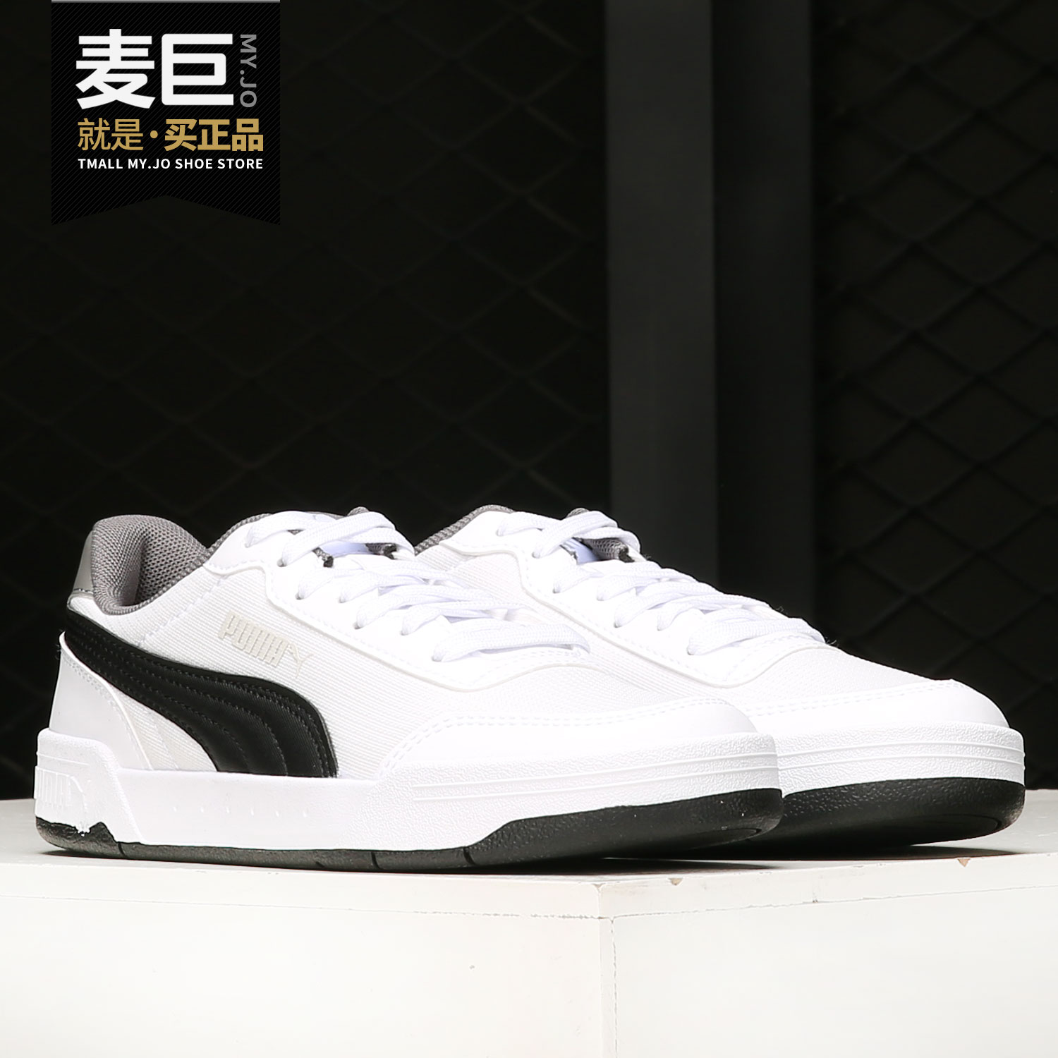 Puma/彪马正品 2021夏季新款低帮防滑减震运动休闲鞋371116-09-封面