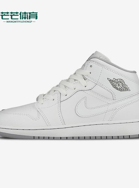 Nike/耐克正品2016JORDAN大童中帮运动耐磨经典篮球鞋554725-112