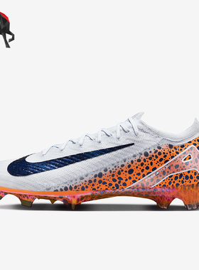 Nike/耐克正品新款男士时尚缓震运动耐磨足球鞋FQ8680-900