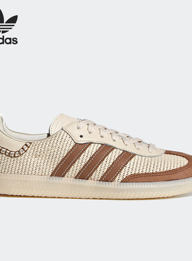 Adidas/阿迪达斯正品三叶草 Samba OG男子运动休闲鞋FX7720
