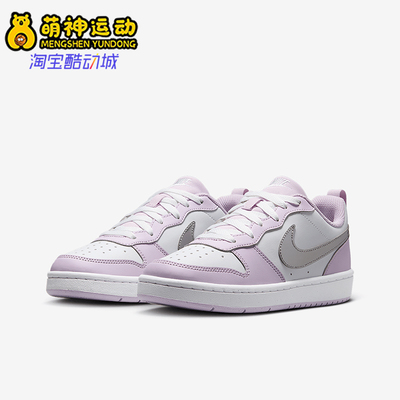 Nike/耐克正品COURT BOROUGH GS女子大童经典低帮板鞋IH0407-530
