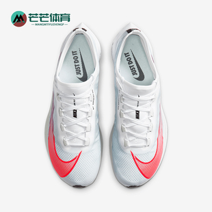Nike/耐克正品Zoom Fly 3男士运动绑带耐磨跑步鞋AT8240-103