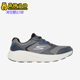 斯凯奇正品 2025新款 GO系列男士 Skechers 轻便缓震绑带跑步鞋