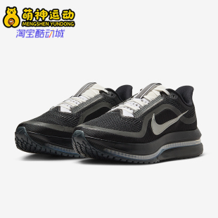 IH4369 Nike 001 男女运动气垫减震耐磨跑步鞋 款 耐克正品 2025冬季
