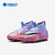 耐克正品 GS女子大童足球鞋 SUPERFLY Nike DX1818 405