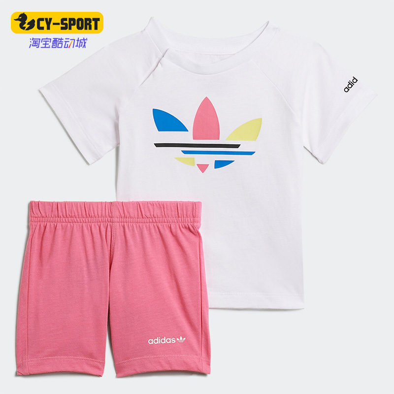 Adidas/阿迪达斯正品夏季三叶草婴童居家运动休闲短袖套装 H25227
