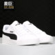 彪马正品 Smash Vulc黑白皮质复古男女运动休闲板鞋 Puma 359622