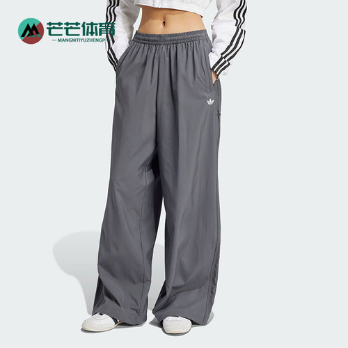 Adidas/阿迪达斯正品三叶草女士梭织宽松休闲运动裤JY8880