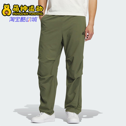 Adidas/阿迪达斯正品2025男士透气梭织运动休闲户外长裤KH3763