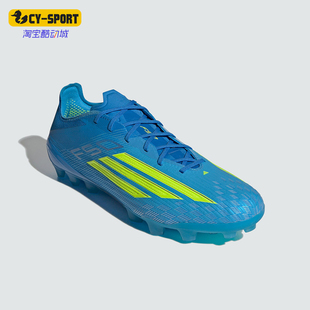 Adidas/阿迪达斯正品新款男女舒适贴合人造草地经典足球鞋JQ1467