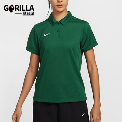 Nike/耐克正品2025春季新款女士时尚刺绣POLO衫IB8748-341
