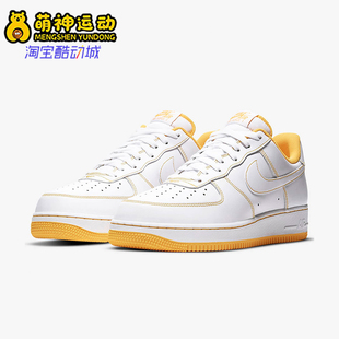 耐克正品 CV1724 26夏款 休闲低帮系带耐磨运动板鞋 102 男士 Nike