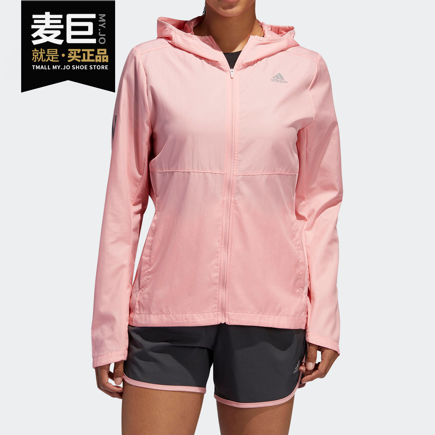 阿迪达斯正品女子外套