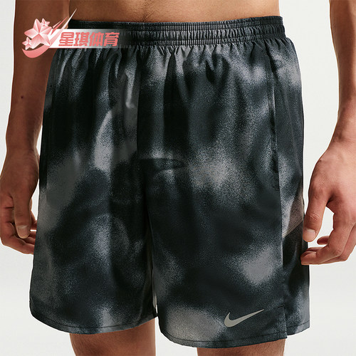 Nike/耐克正品MILER男士时尚透气轻盈舒适跑步短裤IV4817-010