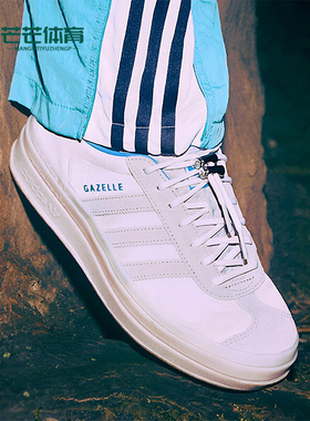 Adidas/阿迪达斯夏季新款男女同款新款经典耐磨休闲板鞋IH9992