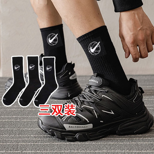 麦巨体育 正品保障 专柜正品 假一赔四