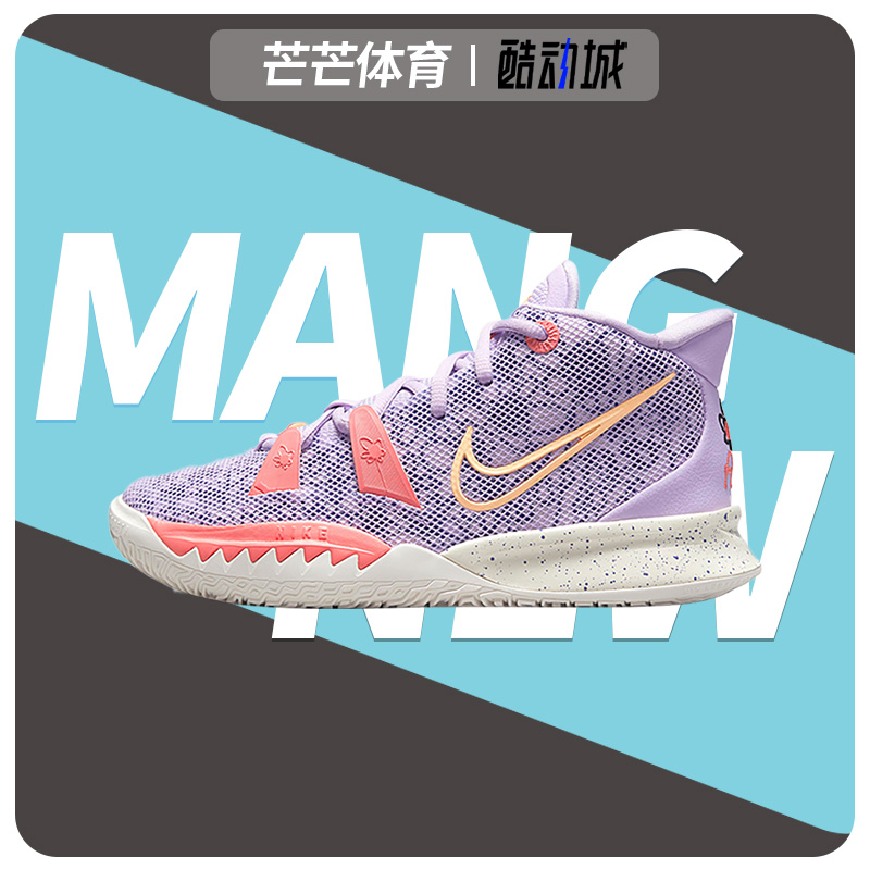 耐克大童魔术贴运动篮球鞋