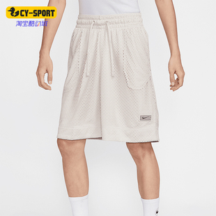 Nike/耐克正品夏季新款男士篮球训练透气经典运动短裤HJ3902-104