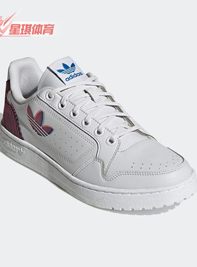 Adidas/阿迪达斯正品三叶草男士系带经典耐磨低帮运动板鞋H02169