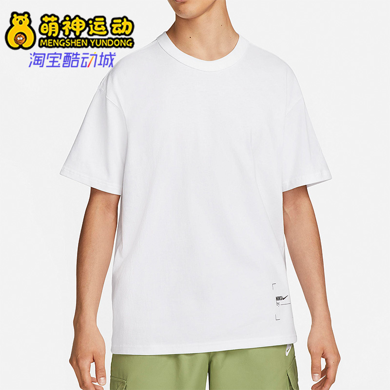 Nike/耐克正品新款男白色柔软吸湿简约纯色经典短袖T恤DZ3030-100