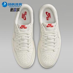 Nike/耐克正品Air Jordan 1时尚潮流运动休闲板鞋HQ6998-100