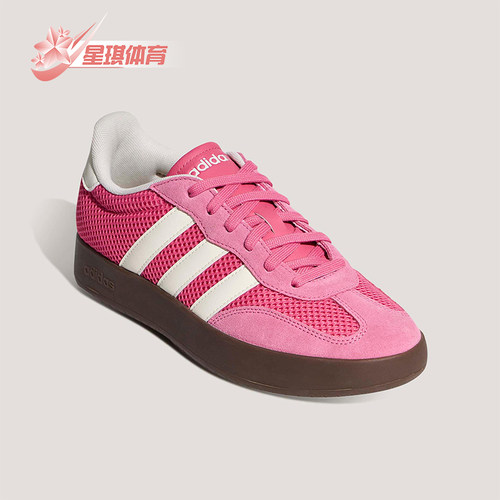 Adidas/阿迪达斯正品2026年女士耐磨休闲运动德训鞋KH5753