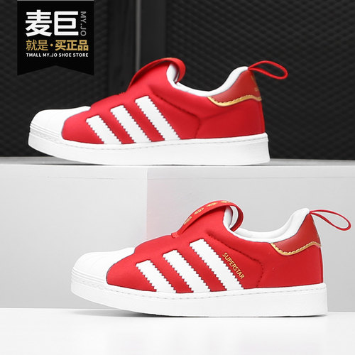 adidas阿迪达斯婴童休闲鞋
