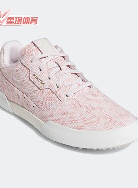 Adidas/阿迪达斯正品W ADICROSS RETRO女子运动高尔夫球鞋GV8323