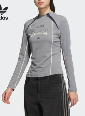 Adidas/阿迪达斯正品新款女士运动拼接机车修身长袖JM8030
