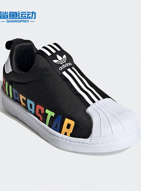 Adidas/阿迪达斯正品三叶草SUPERSTAR 360 X C大童运动鞋FV7230