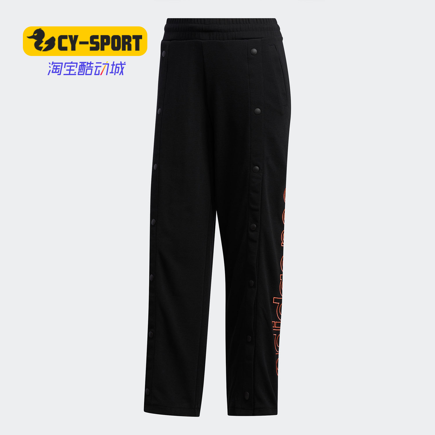 Adidas/阿迪达斯正品夏季新款neo W SS PANT女子运动裤FN6561