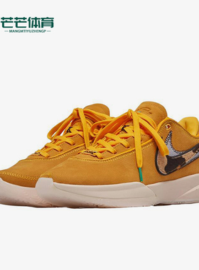Nike/耐克正品LeBron 20 Art Basel男士时尚经典篮球鞋DQ3828-700