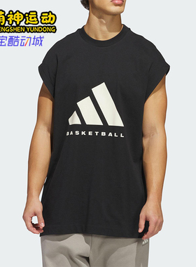 Adidas/阿迪达斯正品ADI BB SL TEE男女运动无袖T恤JY0200