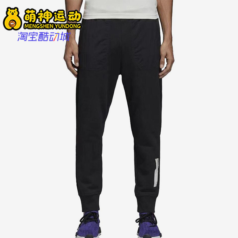 Adidas/阿迪达斯正品三叶草originals跑步经典收脚男长裤AZ1212