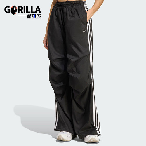 Adidas/阿迪达斯正品三叶草女士透气宽松运动褶皱休闲长裤KE9790