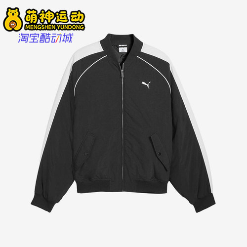 Puma/彪马正品T7Bomber男女防风防水排湿经典休闲外套636859-01