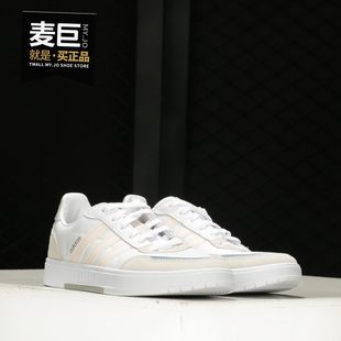 新款 当季 neo 男女休闲鞋 FW2897 Adidas 运动鞋 阿迪达斯正品