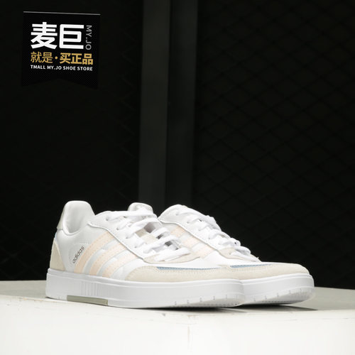 Adidas/阿迪达斯休闲鞋