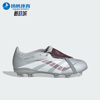 Adidas/阿迪达斯正品PREDATOR LEAGUE JB儿童经典足球鞋JQ2902